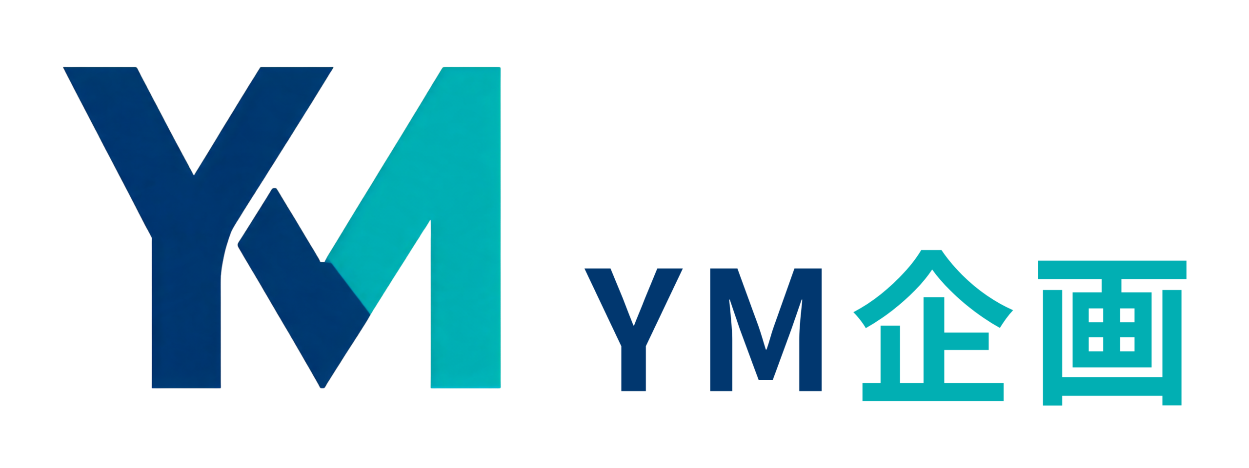 YM企画｜AIと人の感性で、ビジネスを加速させる