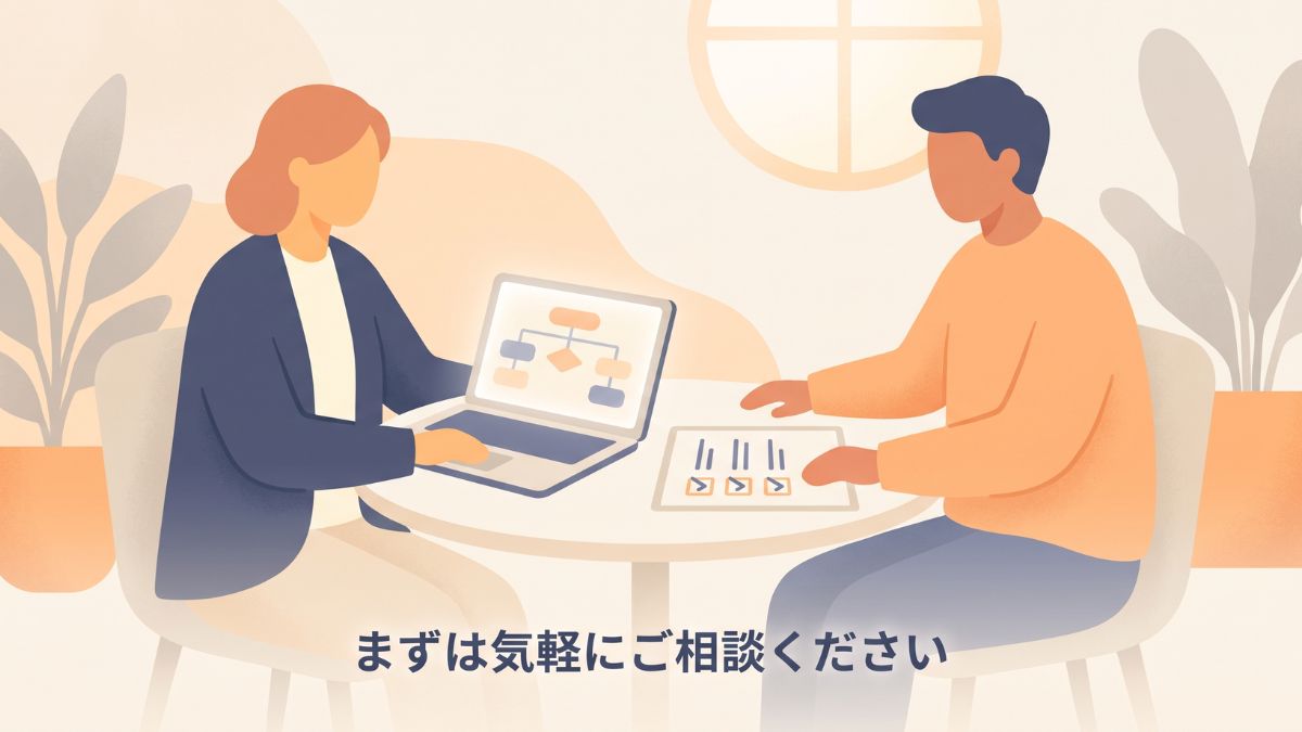 AIエージェント導入のリスク対策について、専門家と穏やかに相談する様子を描いたイラスト