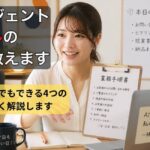 パソコンでAIエージェントのスキル作りに取り組む中小企業経営者